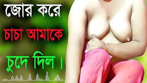 Desi Girl And Hot Audio Bangla Choti Golpo Sex Story 2022